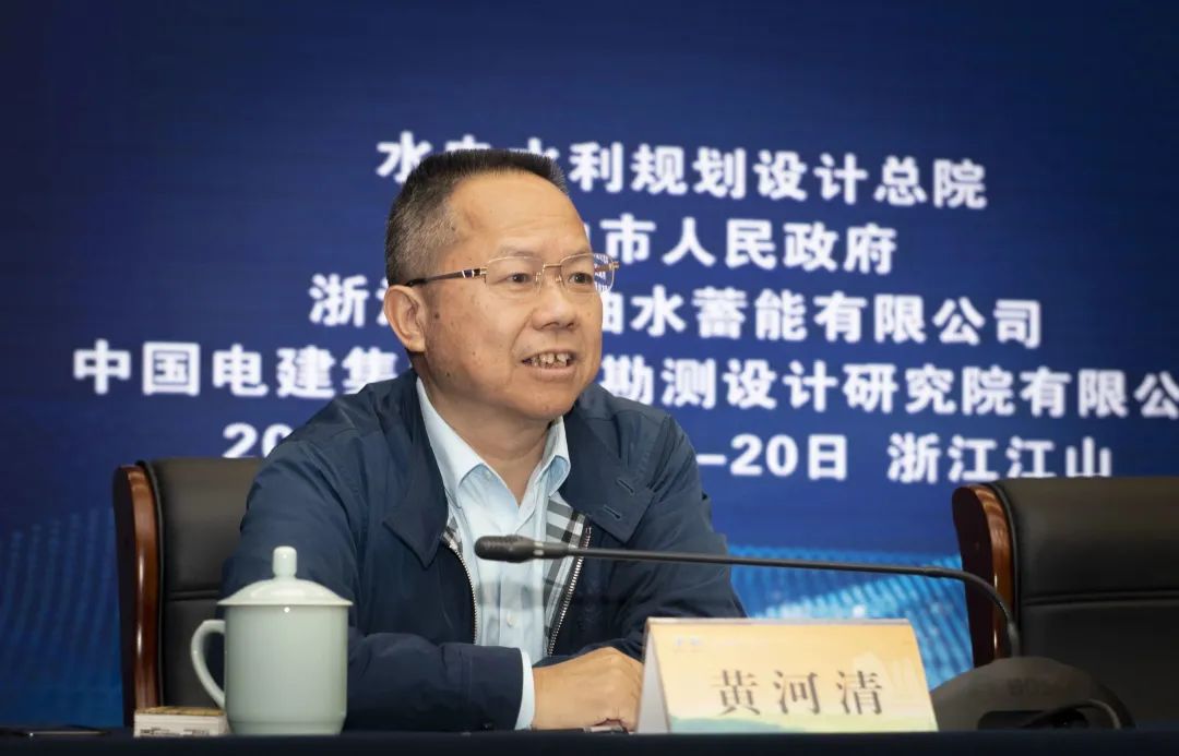 江山抽水蓄能項目可研3.jpg